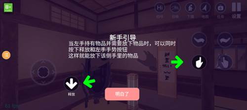 小忍计划2图片7
