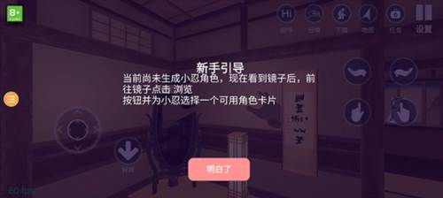 小忍计划2图片8