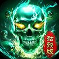 龙迹之城安卓版
