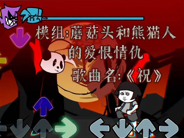 fnf祝图片3