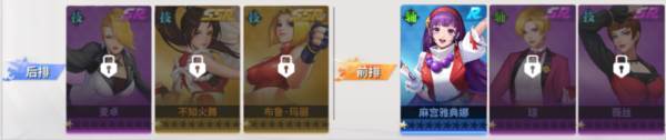 全明星激斗2