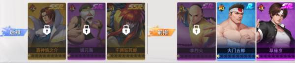 全明星激斗3