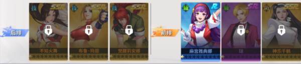 全明星激斗4
