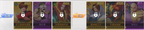 全明星激斗5