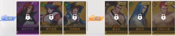 全明星激斗6
