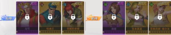 全明星激斗8