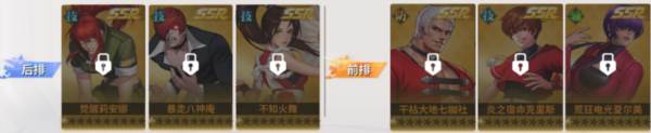 全明星激斗9