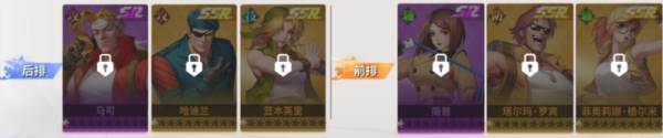 全明星激斗10