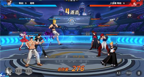 全明星激斗1