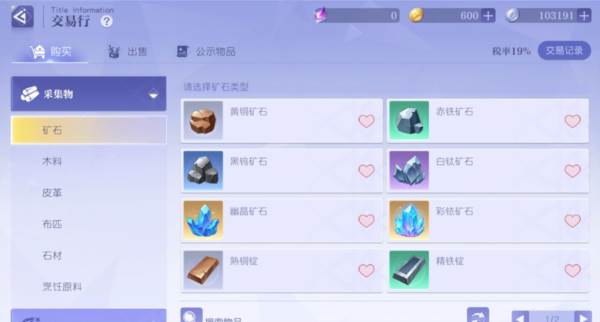 悠星大陆正版6