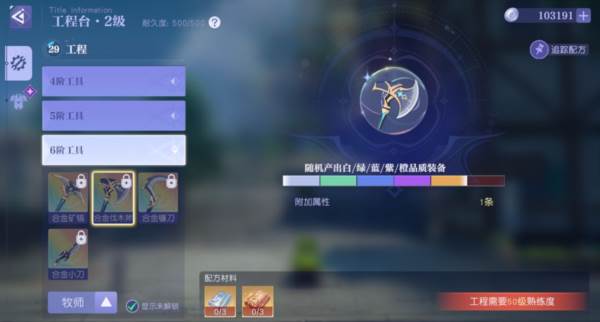 悠星大陆正版7