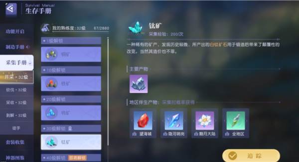 悠星大陆正版8