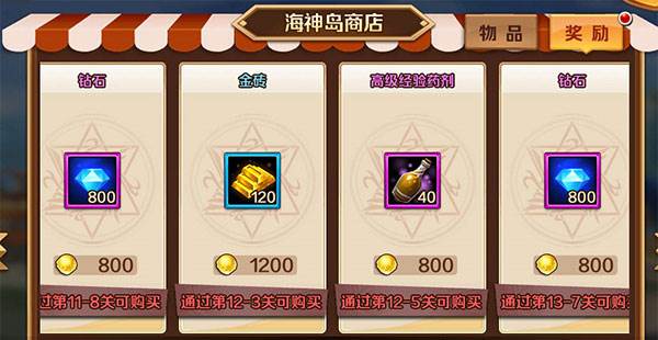 新斗罗大陆游戏截图9