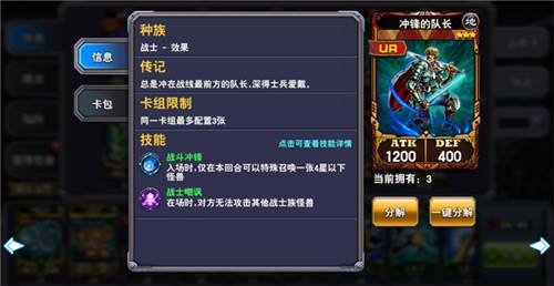 决斗之城官方版游戏截图5