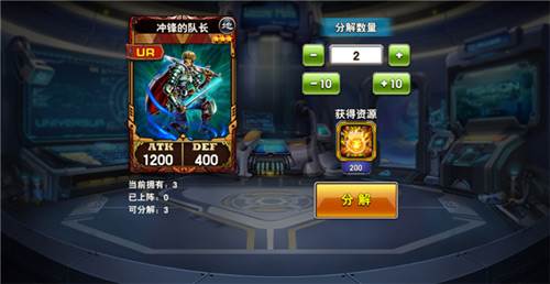决斗之城官方版游戏截图6
