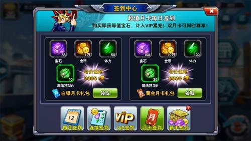 决斗之城官方版游戏截图17