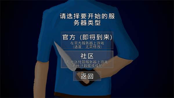 G沙盒仇恨2游戏5