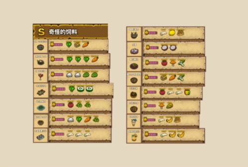 黑暗料理王官服游戏截图10