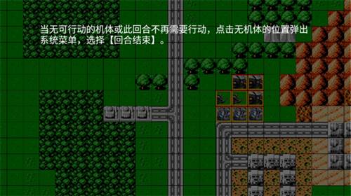 机战新世纪游戏截图6