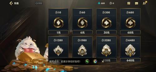 英雄联盟9