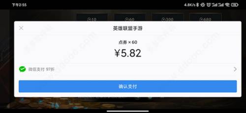 英雄联盟10