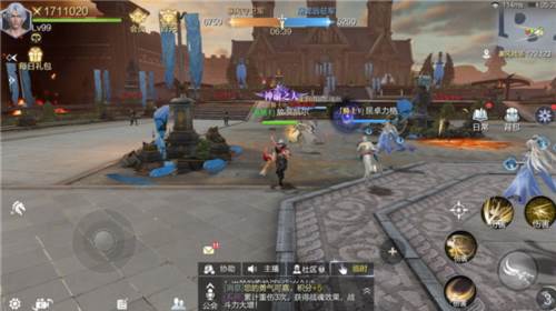 魔之序曲5