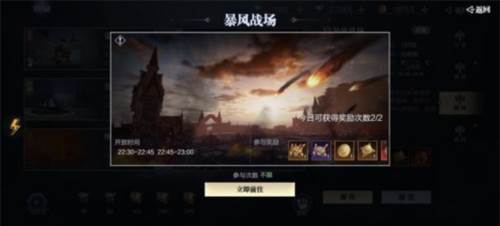 魔之序曲6