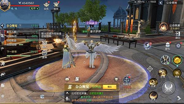 魔之序曲13