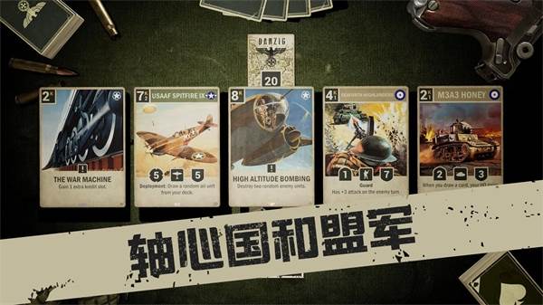 kards国服官方版游戏截图15