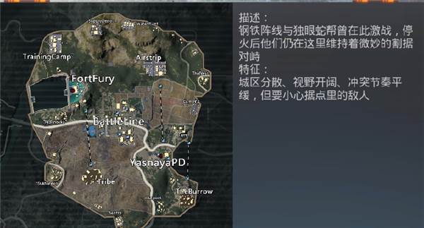 绝地求生17