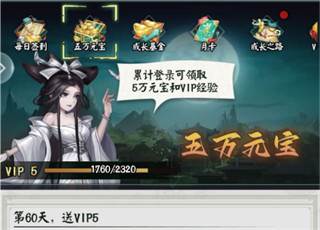 阴阳界游戏截图5