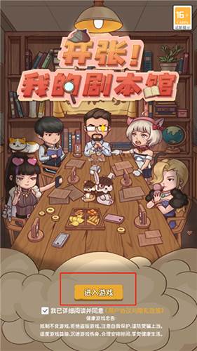新手指南配图1