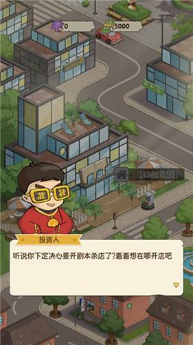 新手指南配图2
