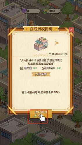 新手指南配图3