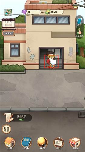 新手指南配图4