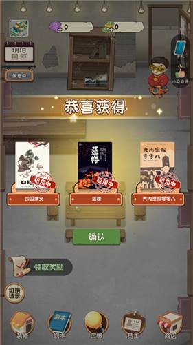 新手指南配图7
