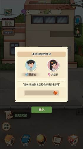 新手指南配图8