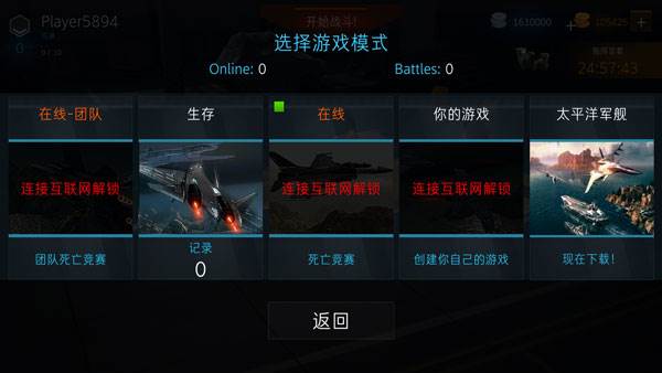 现代战机图片7
