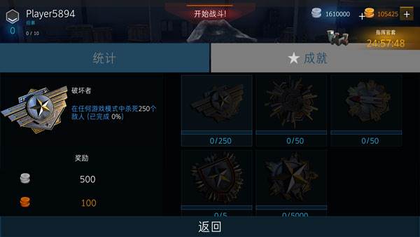 现代战机图片9
