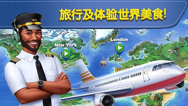 球球旅行记11