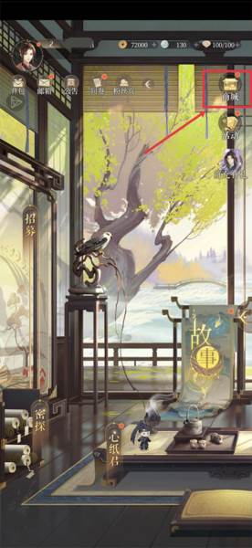 怎么充值配图1