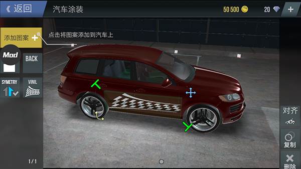 madout2bigcityonline图片25