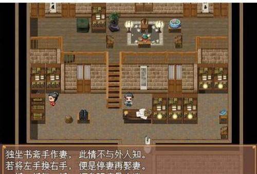水浒寝取传手机汉化版游戏截图2
