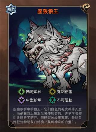 暂时还没想好名字的肉鸽战棋游戏截图22