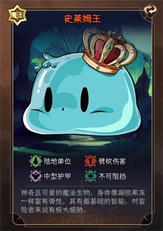 暂时还没想好名字的肉鸽战棋游戏截图23