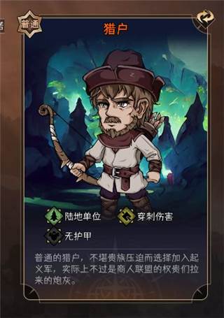 暂时还没想好名字的肉鸽战棋游戏截图39