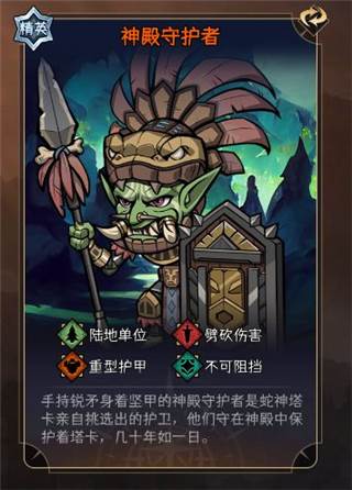 暂时还没想好名字的肉鸽战棋游戏截图42
