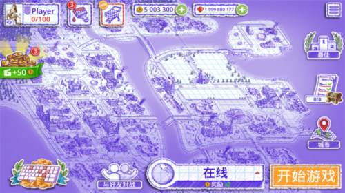 海战棋2中文版官方正版游戏截图14
