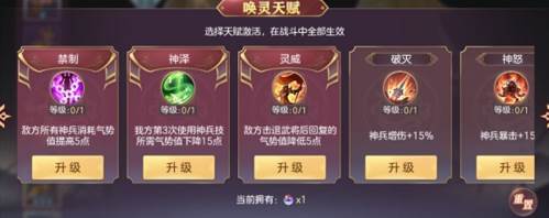 三国志幻想大陆华为渠道服游戏截图19