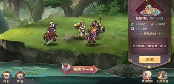 三国志幻想大陆华为渠道服游戏截图4